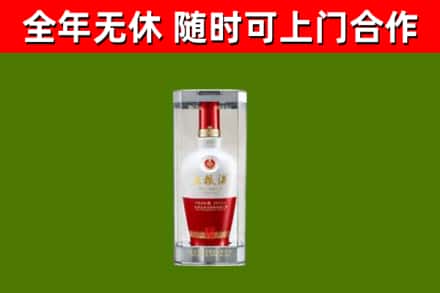 平凉回收五粮液行情