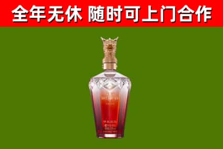 平凉回收剑南春价格