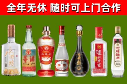平凉回收老酒价格