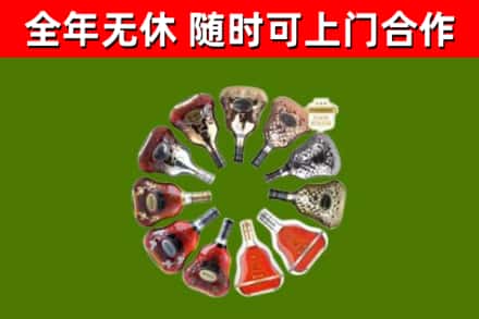 平凉回收XO