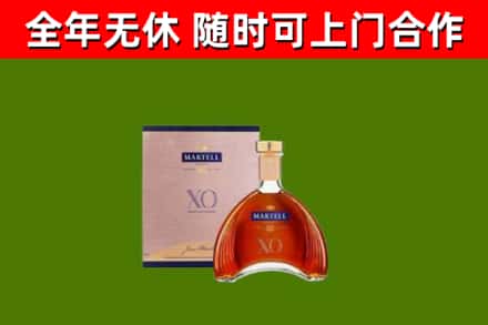 平凉回收马爹利洋酒