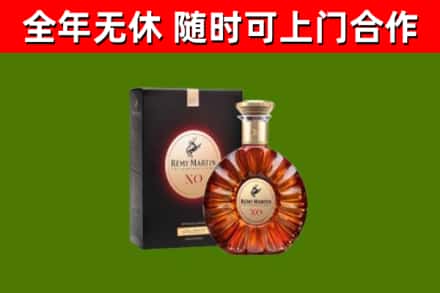 平凉回收人头马洋酒