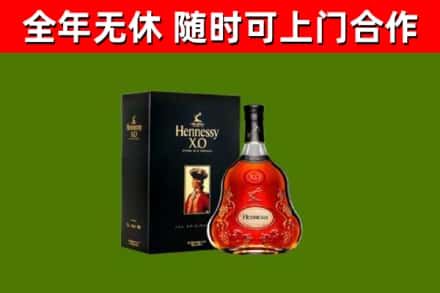 平凉回收轩尼诗洋酒
