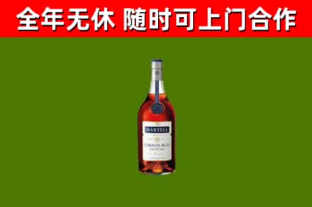 平凉回收蓝带洋酒